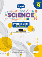 Smart Science Practical Book - Std. 9th