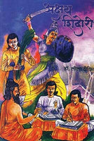 Akshya Shidori