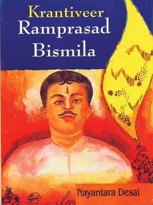 Krantiveer Ramprasad B.