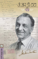 J.R.D. Tata Letters